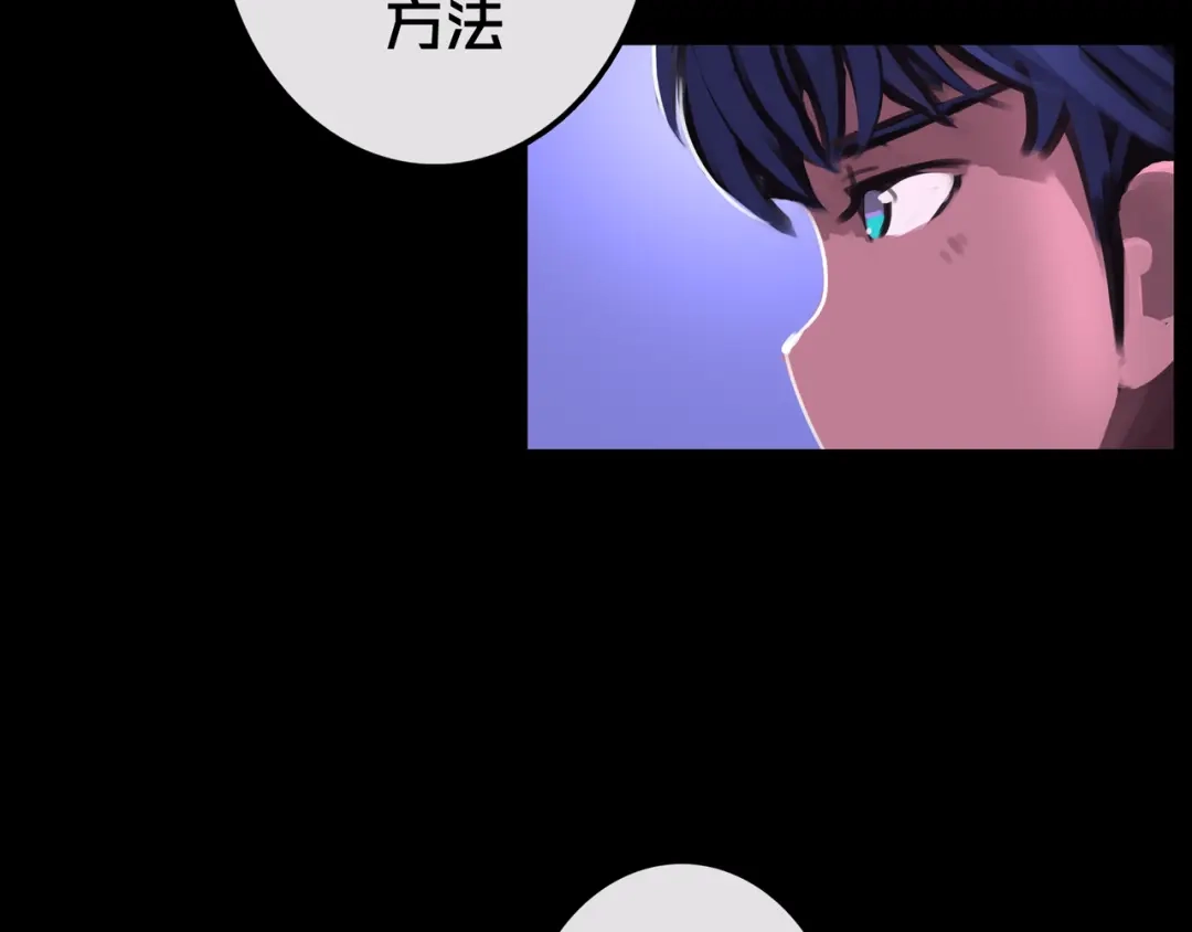 15.配合默契-我的避难所只收美少女-星月骑兵（第12张）
