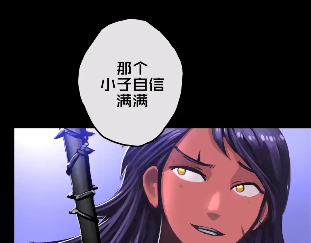 15.配合默契-我的避难所只收美少女-星月骑兵（第1张）