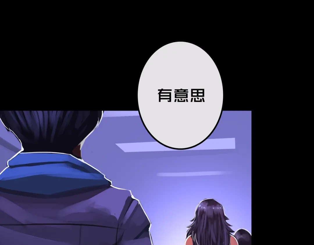 15.配合默契-我的避难所只收美少女-星月骑兵（第10张）