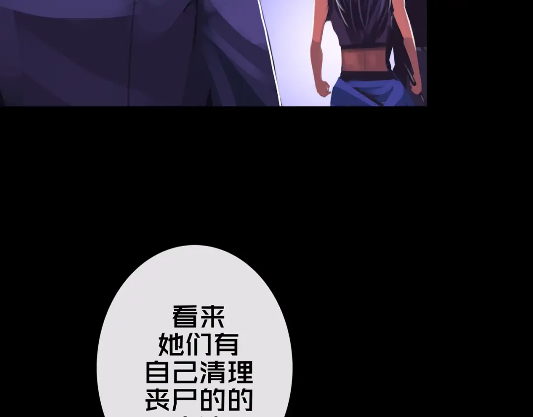 15.配合默契-我的避难所只收美少女-星月骑兵（第11张）