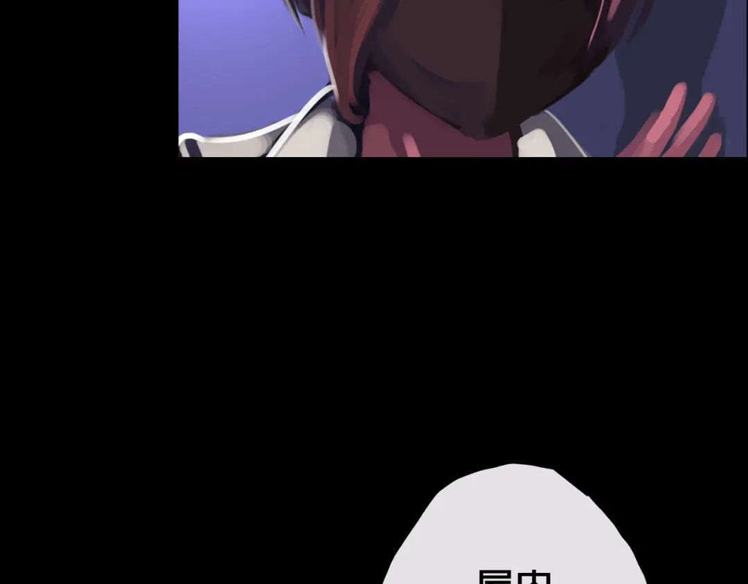 15.配合默契-我的避难所只收美少女-星月骑兵（第15张）