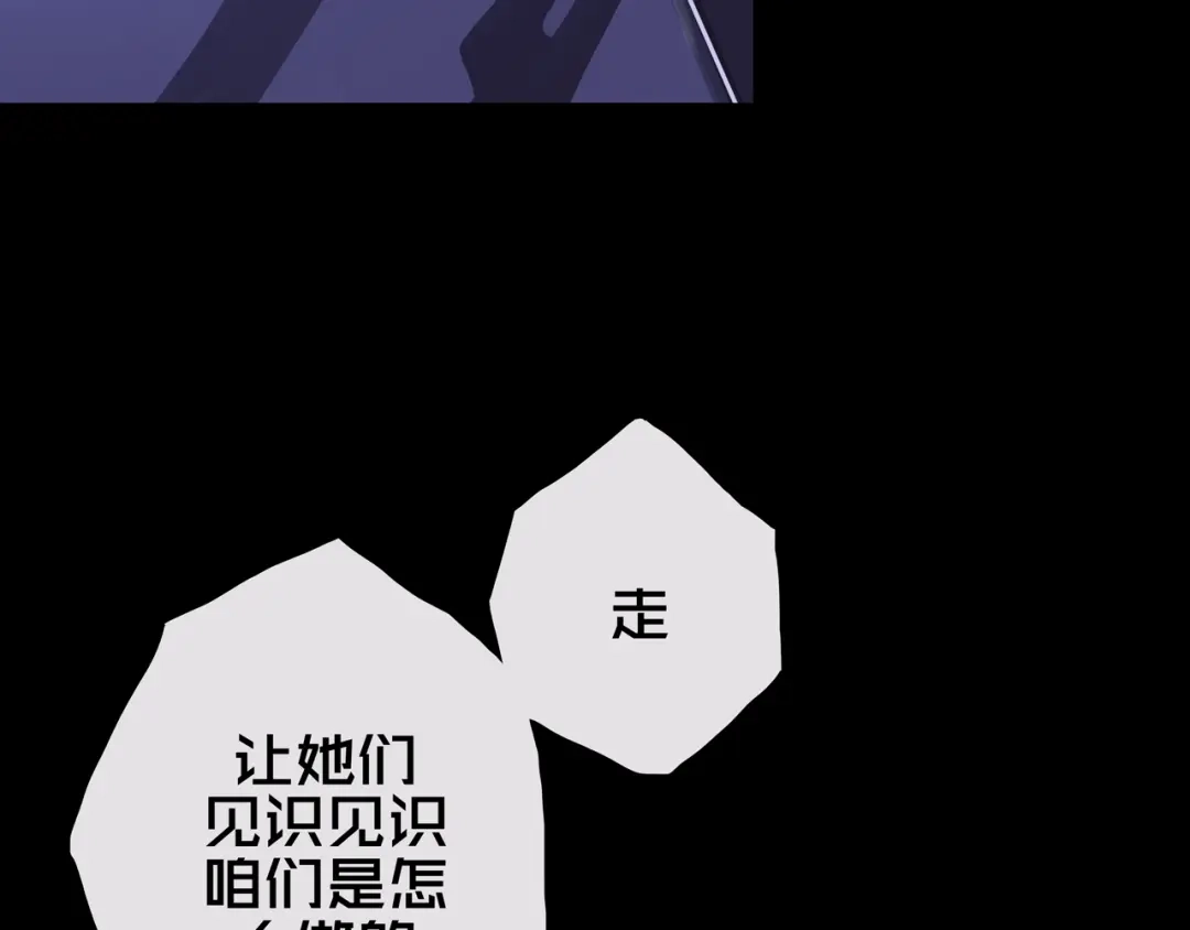 15.配合默契-我的避难所只收美少女-星月骑兵（第7张）