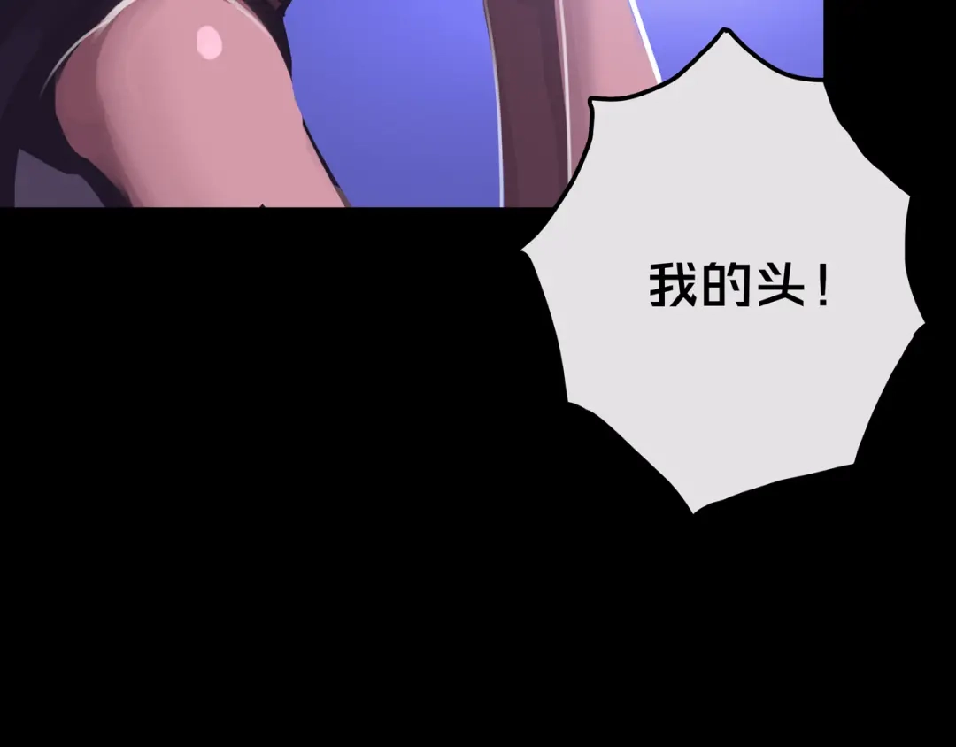 16.进化丧尸-我的避难所只收美少女-星月骑兵（第19张）