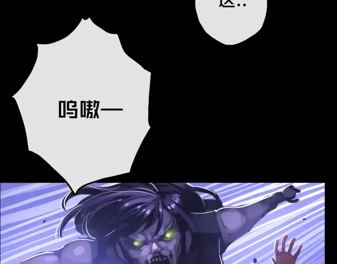 16.进化丧尸-我的避难所只收美少女-星月骑兵（第6张）