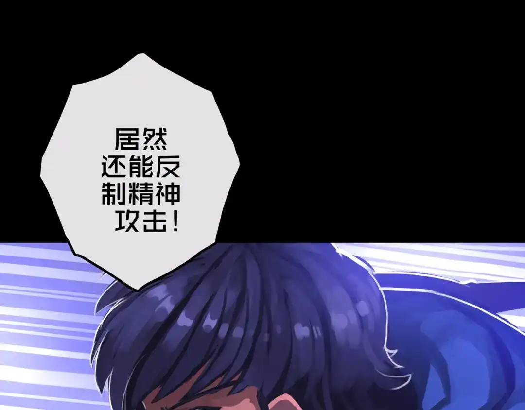16.进化丧尸-我的避难所只收美少女-星月骑兵（第20张）