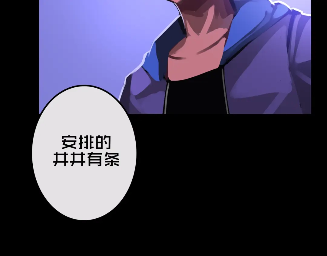 17.正式成员才有肉吃哦-我的避难所只收美少女-星月骑兵（第11张）