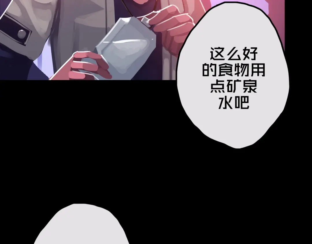 17.正式成员才有肉吃哦-我的避难所只收美少女-星月骑兵（第13张）