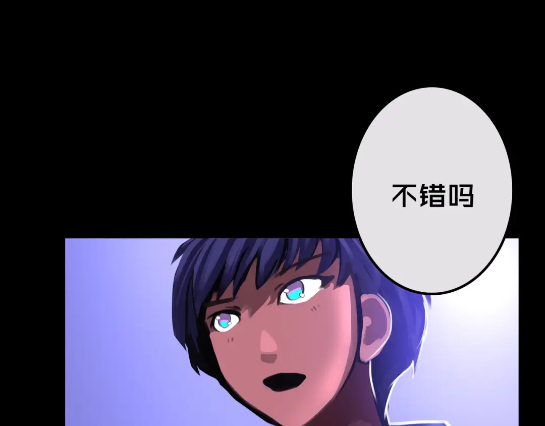 17.正式成员才有肉吃哦-我的避难所只收美少女-星月骑兵（第10张）