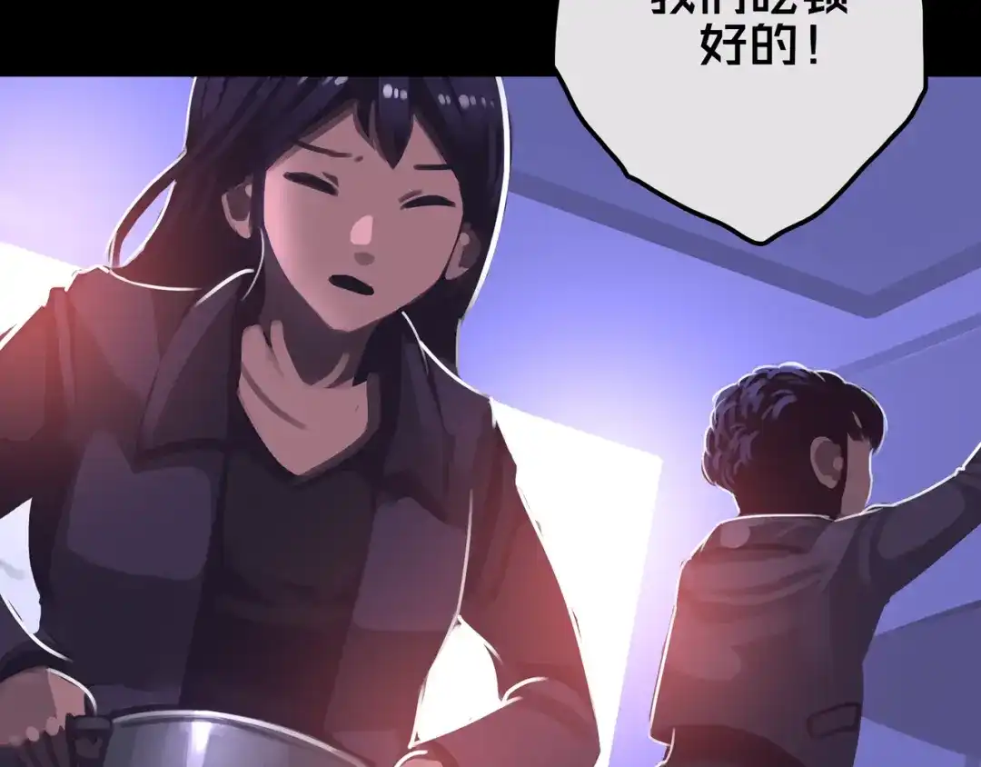 17.正式成员才有肉吃哦-我的避难所只收美少女-星月骑兵（第8张）
