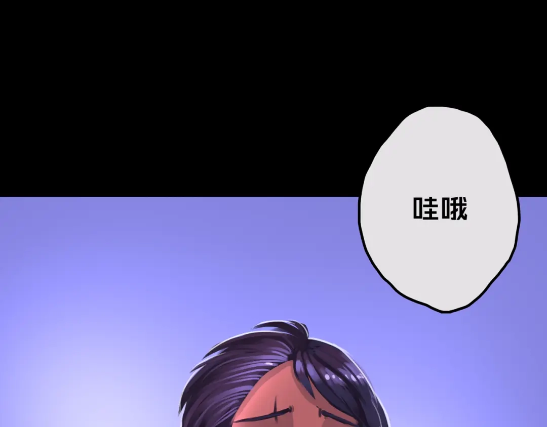 17.正式成员才有肉吃哦-我的避难所只收美少女-星月骑兵（第1张）