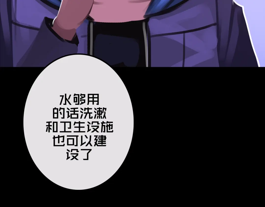 18.新房间解锁-我的避难所只收美少女-星月骑兵（第17张）