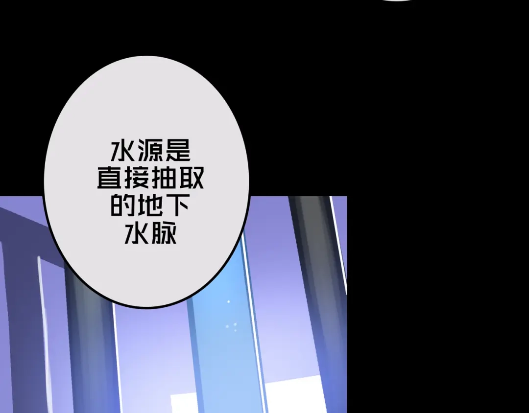 18.新房间解锁-我的避难所只收美少女-星月骑兵（第12张）