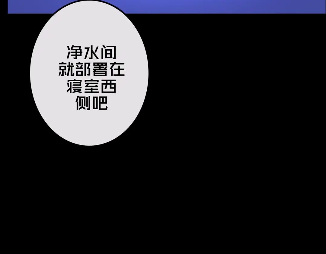 18.新房间解锁-我的避难所只收美少女-星月骑兵（第4张）