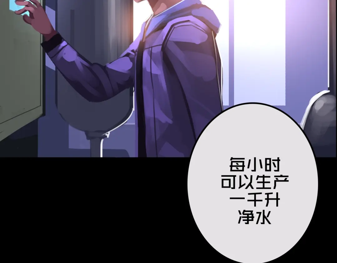 18.新房间解锁-我的避难所只收美少女-星月骑兵（第11张）