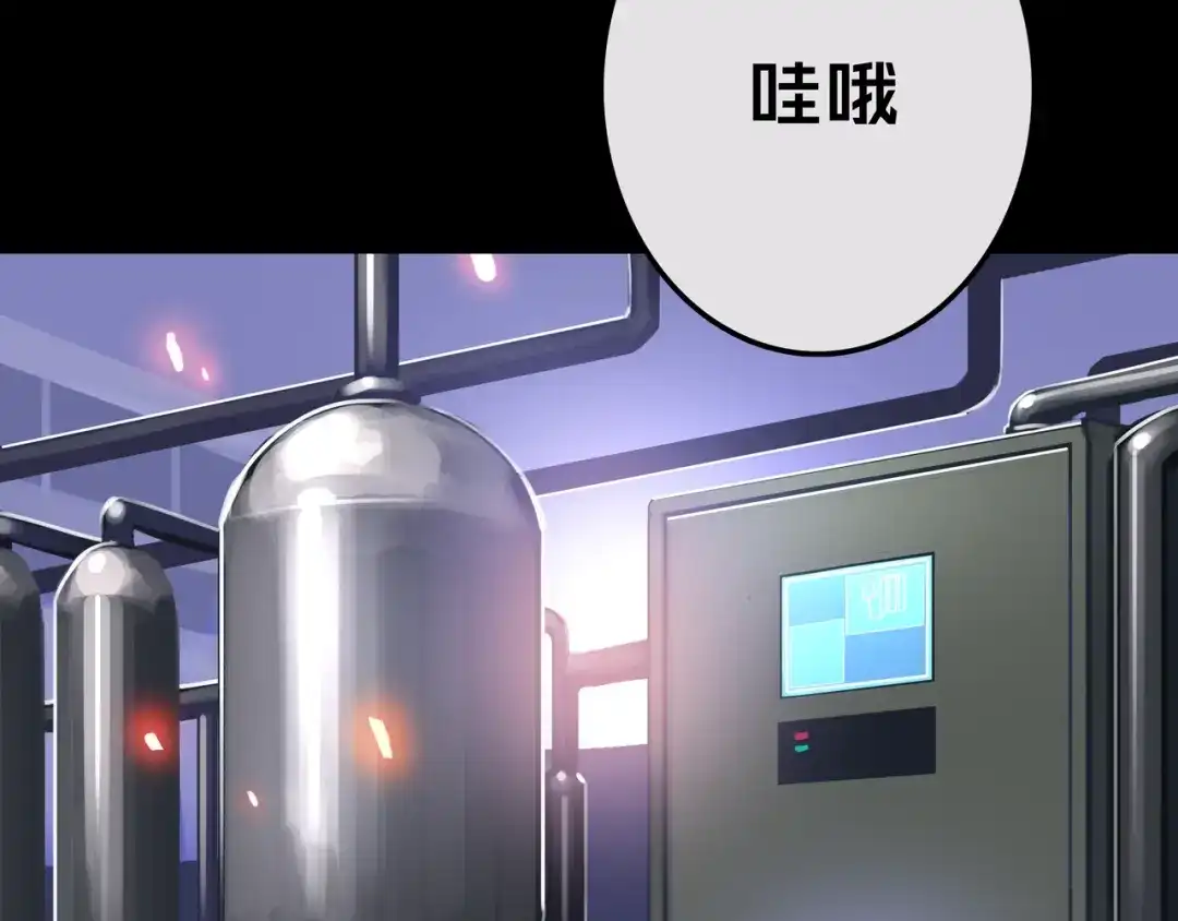 18.新房间解锁-我的避难所只收美少女-星月骑兵（第6张）