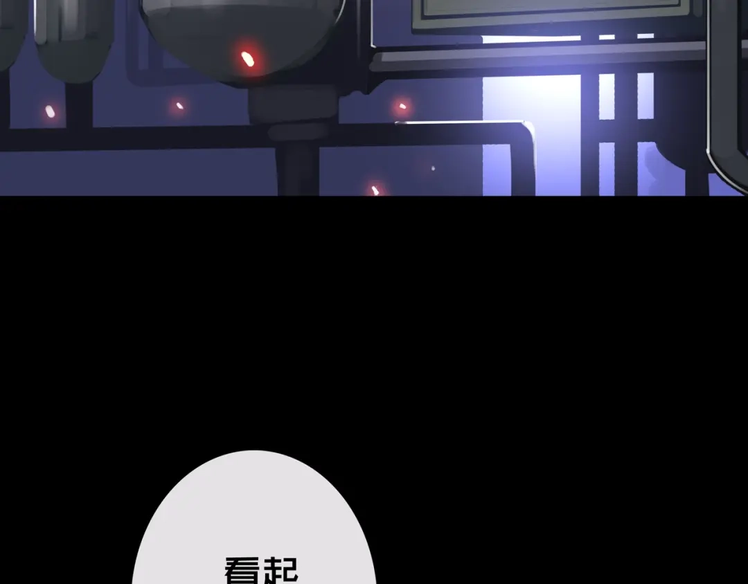 18.新房间解锁-我的避难所只收美少女-星月骑兵（第7张）