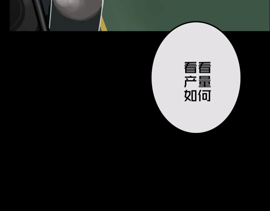18.新房间解锁-我的避难所只收美少女-星月骑兵（第9张）