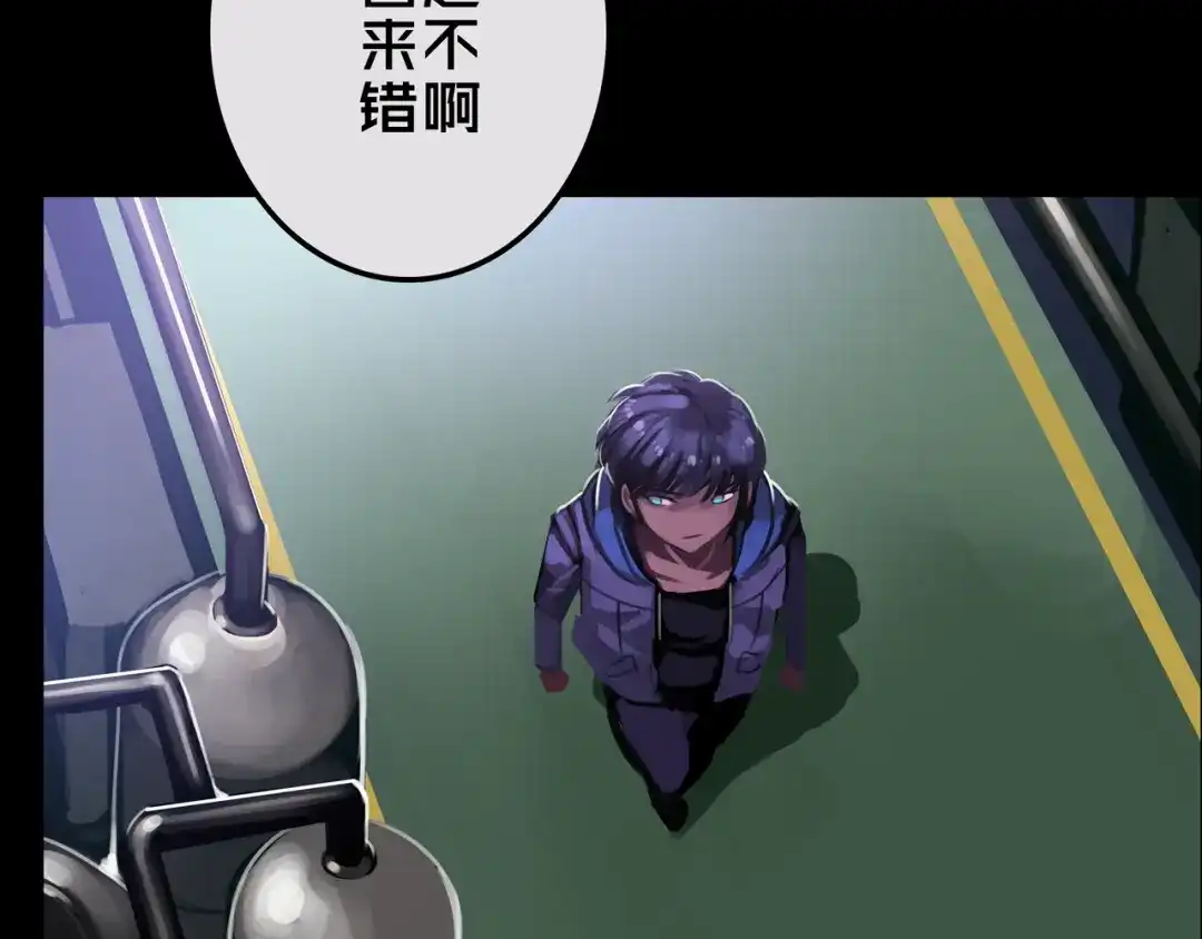 18.新房间解锁-我的避难所只收美少女-星月骑兵（第8张）