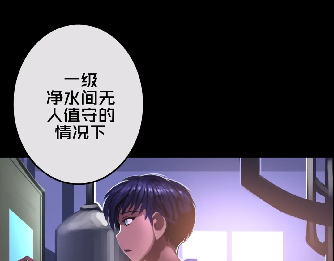 18.新房间解锁-我的避难所只收美少女-星月骑兵（第10张）