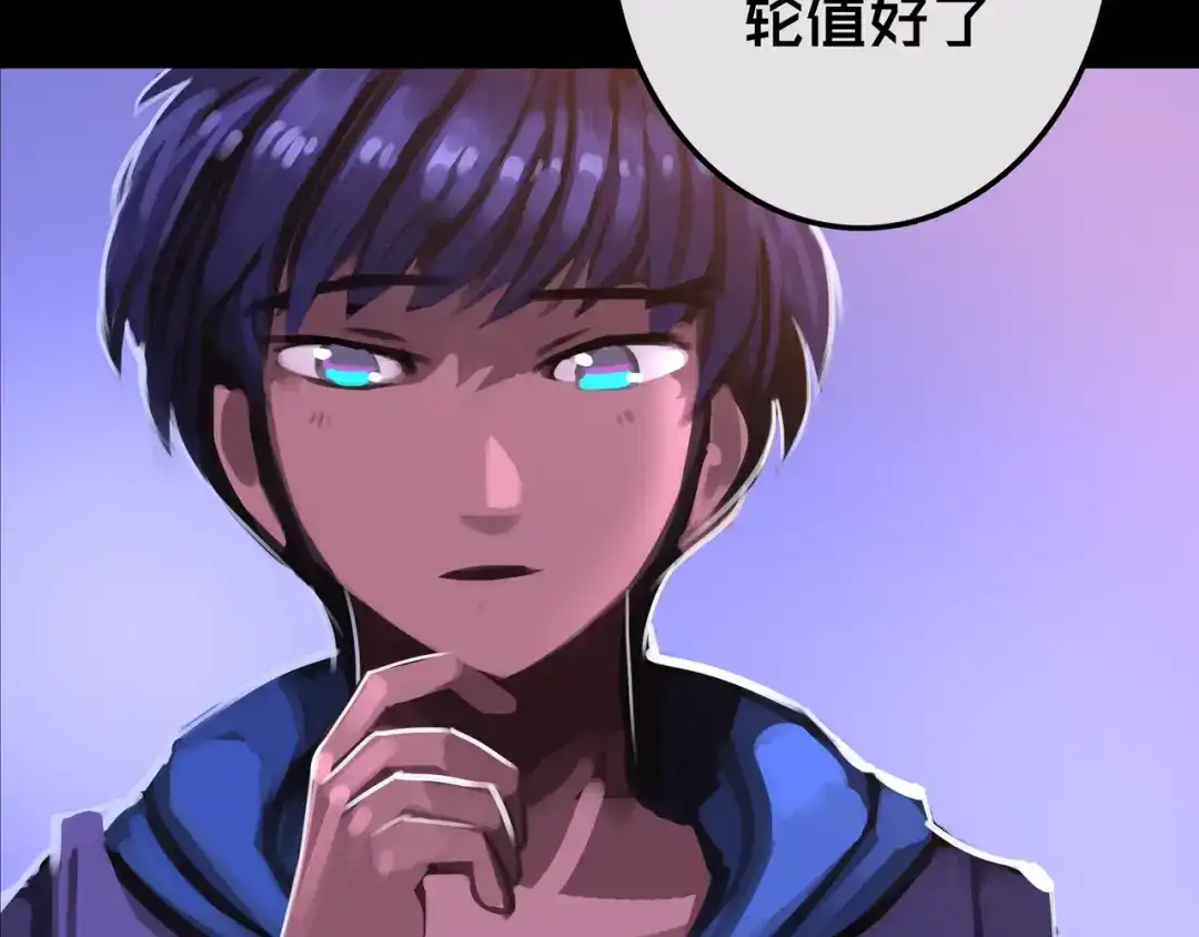 18.新房间解锁-我的避难所只收美少女-星月骑兵（第16张）