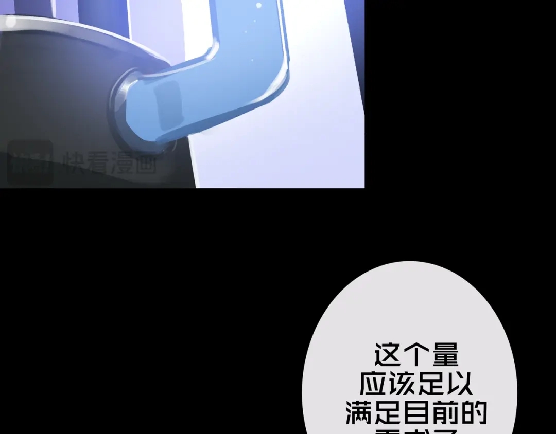 18.新房间解锁-我的避难所只收美少女-星月骑兵（第13张）