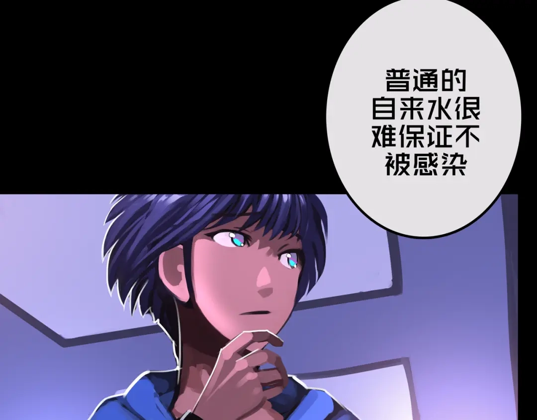 18.新房间解锁-我的避难所只收美少女-星月骑兵（第1张）