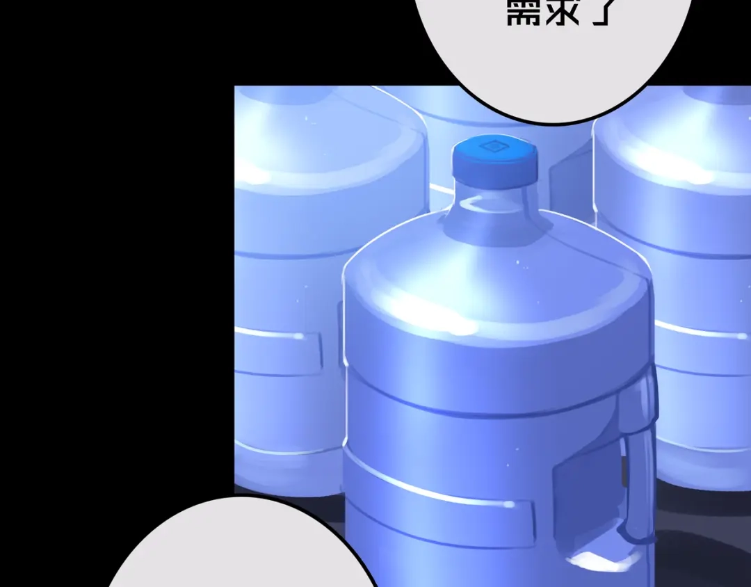18.新房间解锁-我的避难所只收美少女-星月骑兵（第14张）