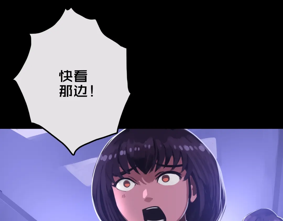 19.学姐鬼见愁-我的避难所只收美少女-星月骑兵（第1张）