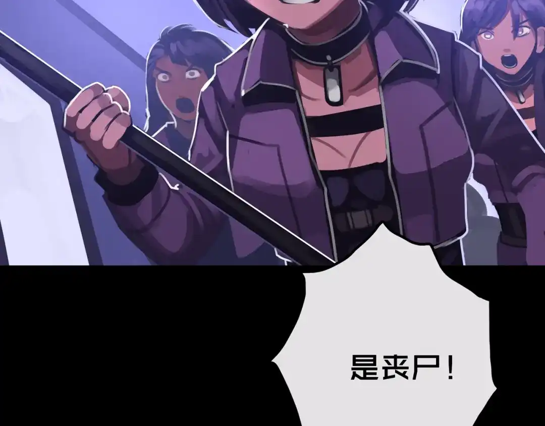 19.学姐鬼见愁-我的避难所只收美少女-星月骑兵（第2张）