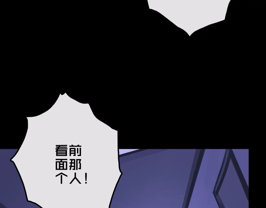 19.学姐鬼见愁-我的避难所只收美少女-星月骑兵（第3张）