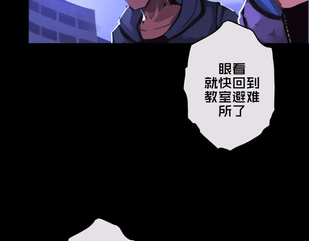 02.系统-我的避难所只收美少女-星月骑兵（第15张）