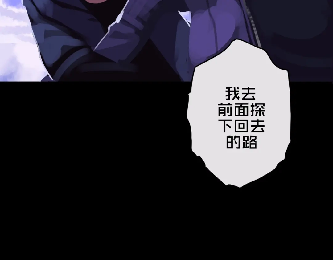 02.系统-我的避难所只收美少女-星月骑兵（第19张）