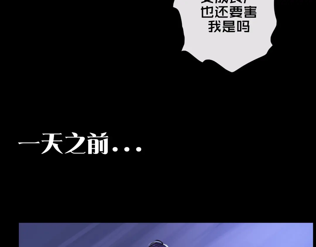 02.系统-我的避难所只收美少女-星月骑兵（第3张）