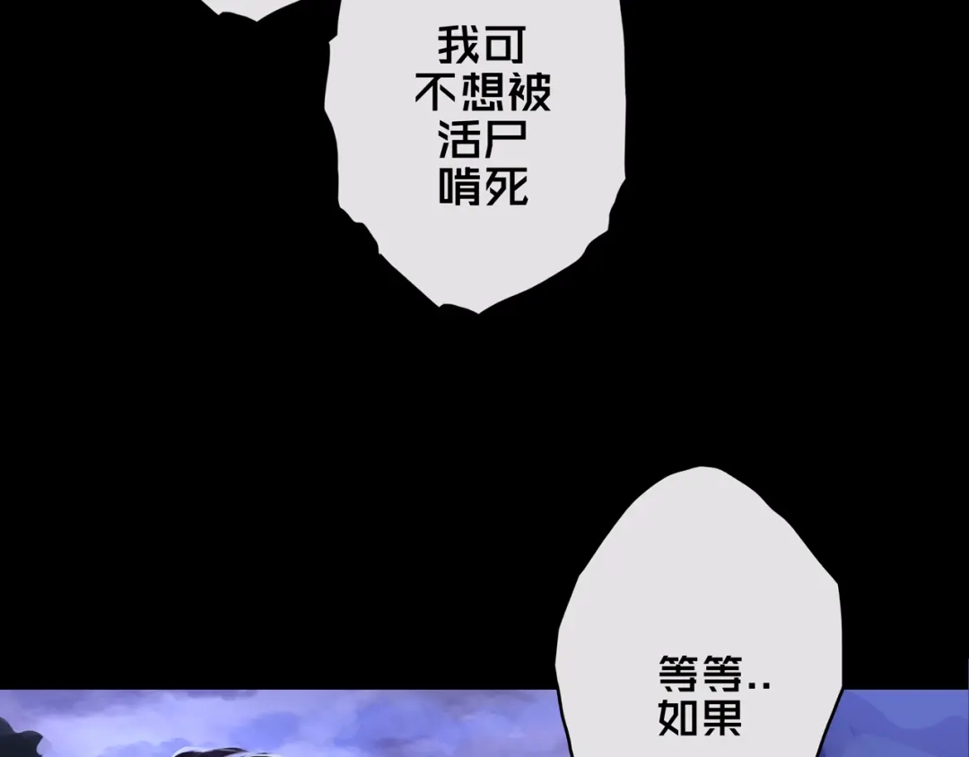 02.系统-我的避难所只收美少女-星月骑兵（第25张）