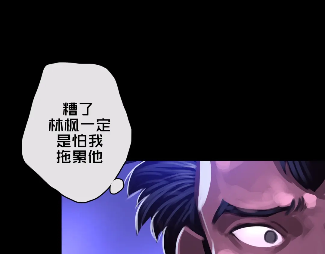 02.系统-我的避难所只收美少女-星月骑兵（第20张）