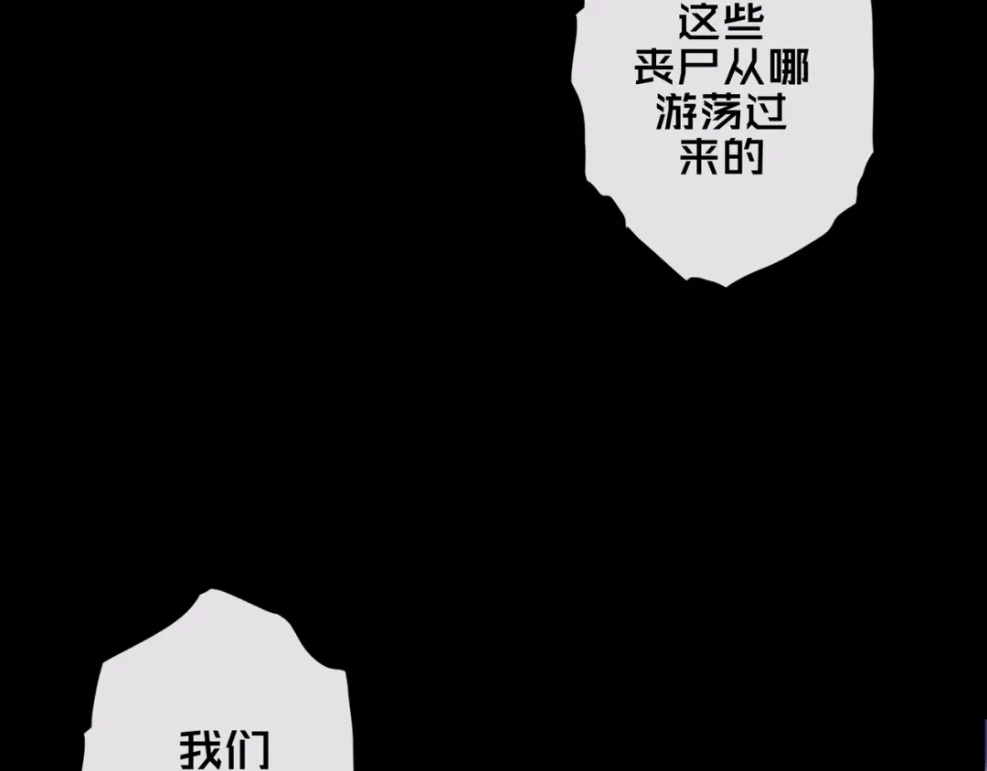 02.系统-我的避难所只收美少女-星月骑兵（第17张）