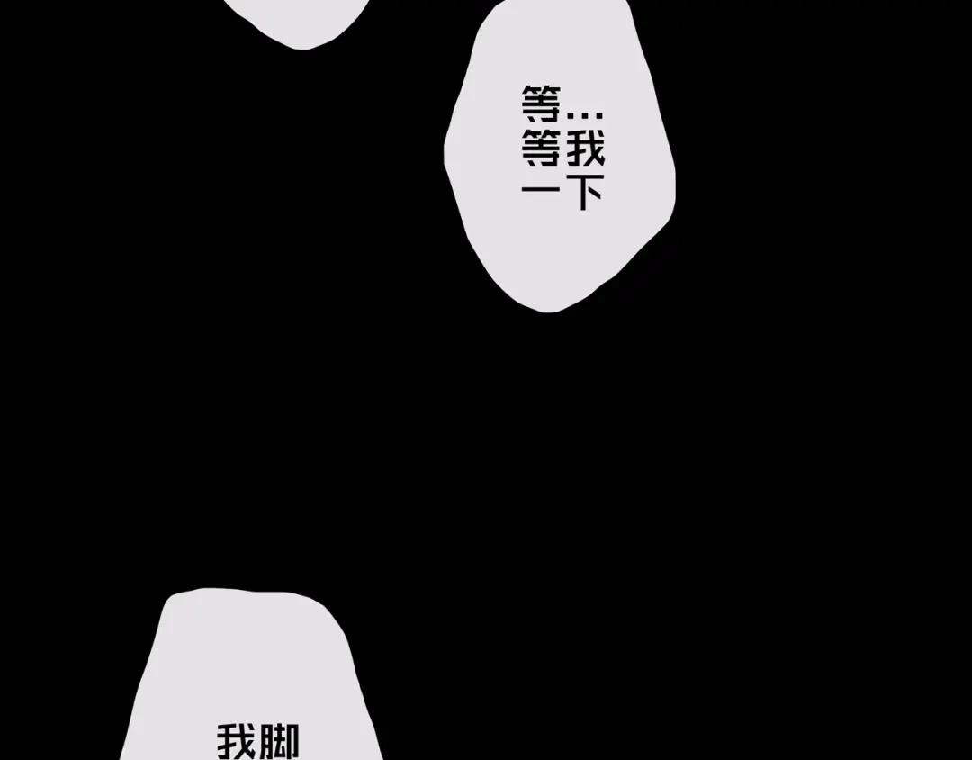 02.系统-我的避难所只收美少女-星月骑兵（第5张）