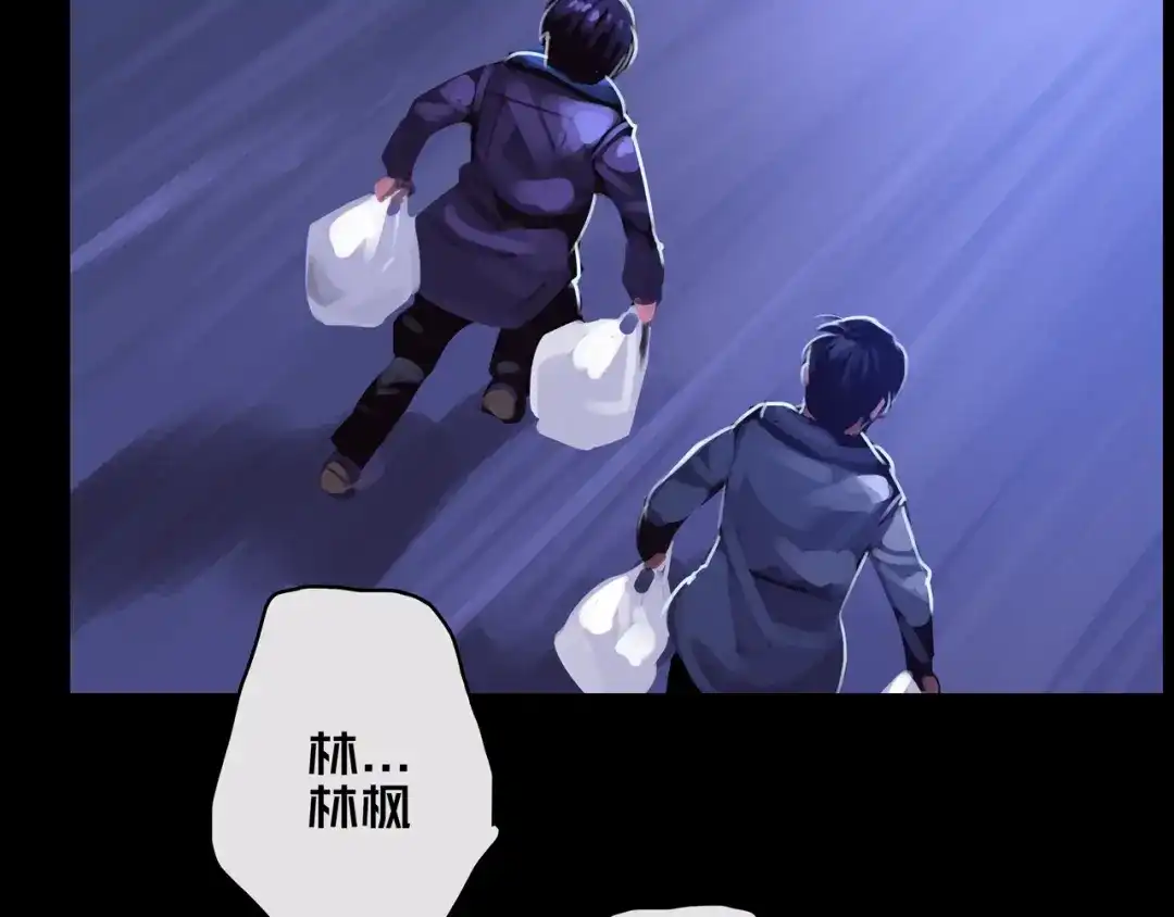 02.系统-我的避难所只收美少女-星月骑兵（第4张）