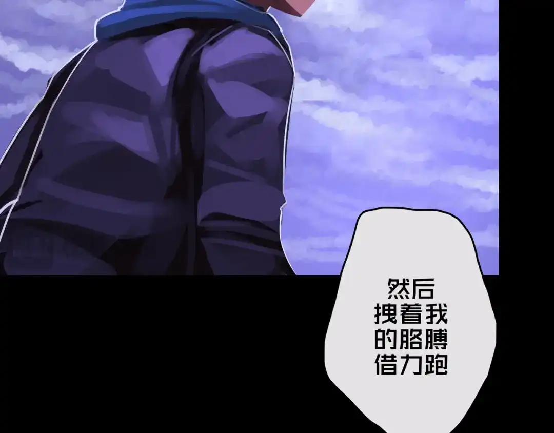02.系统-我的避难所只收美少女-星月骑兵（第11张）