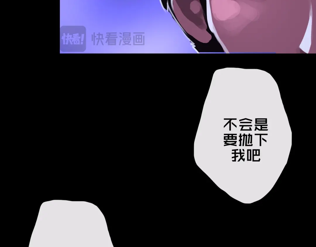 02.系统-我的避难所只收美少女-星月骑兵（第21张）