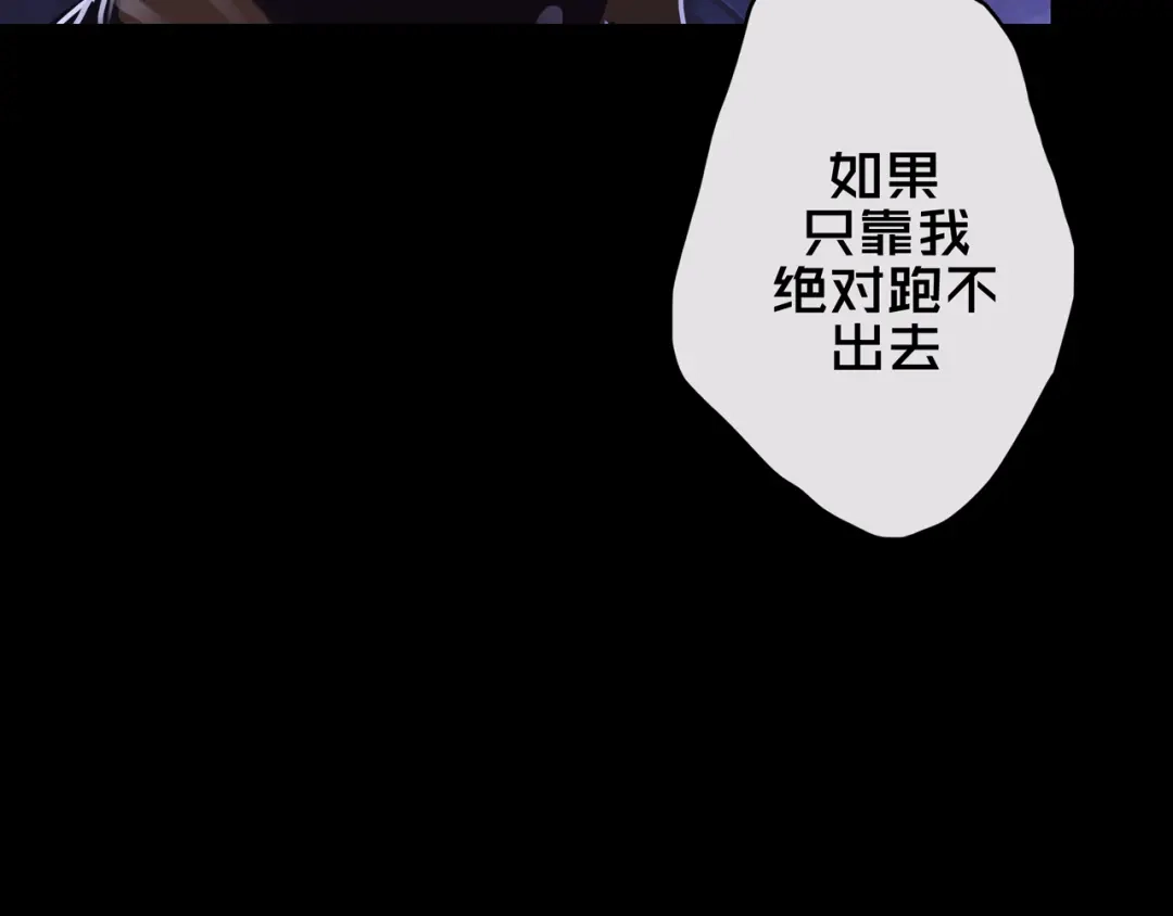 02.系统-我的避难所只收美少女-星月骑兵（第23张）