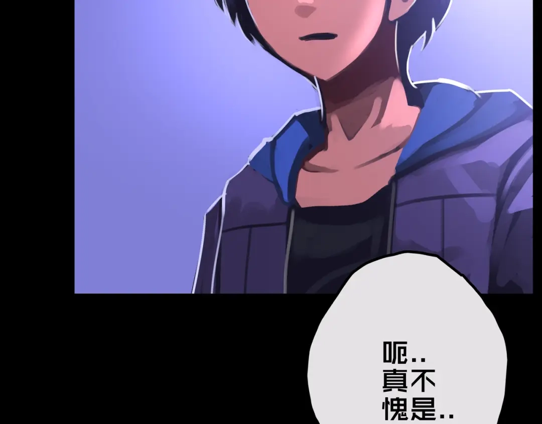 20.你的选择-我的避难所只收美少女-星月骑兵（第11张）
