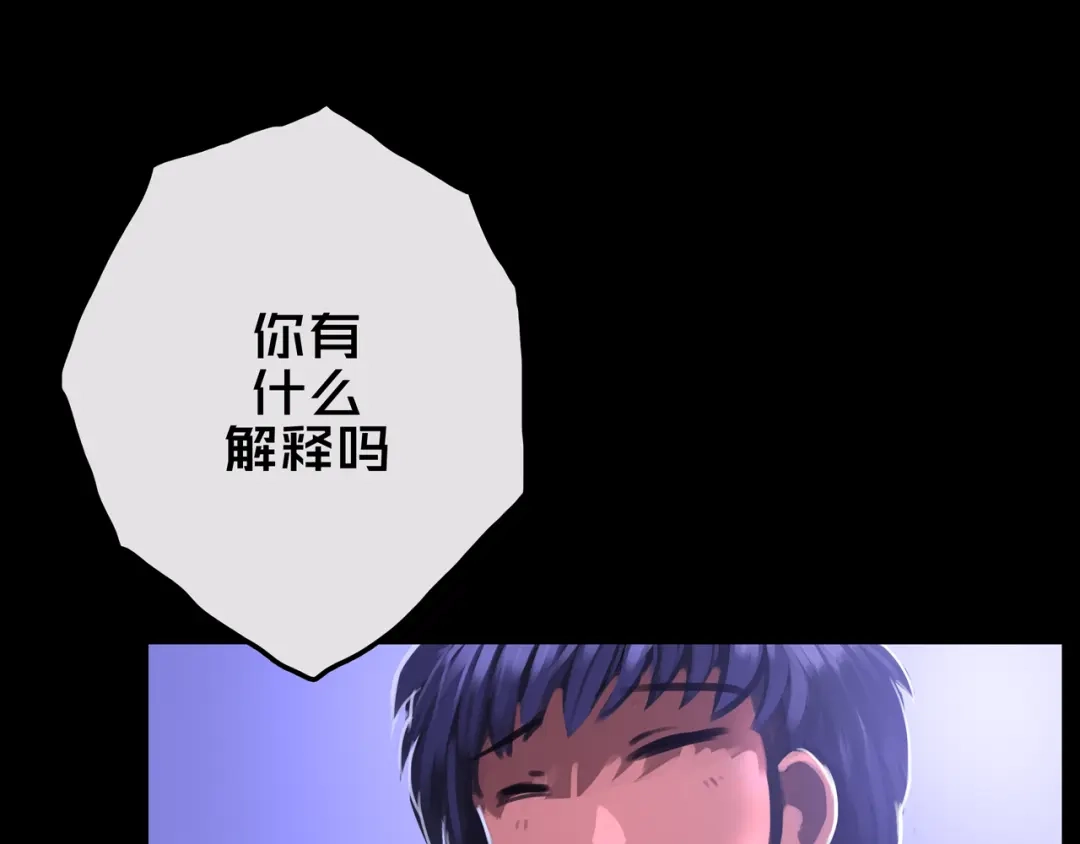 20.你的选择-我的避难所只收美少女-星月骑兵（第10张）