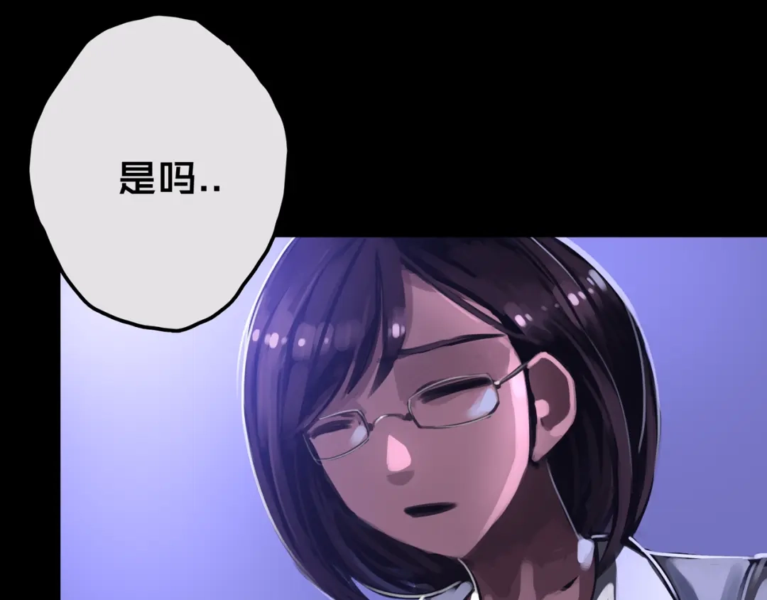 20.你的选择-我的避难所只收美少女-星月骑兵（第1张）