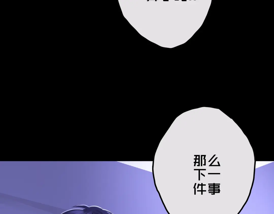 20.你的选择-我的避难所只收美少女-星月骑兵（第4张）