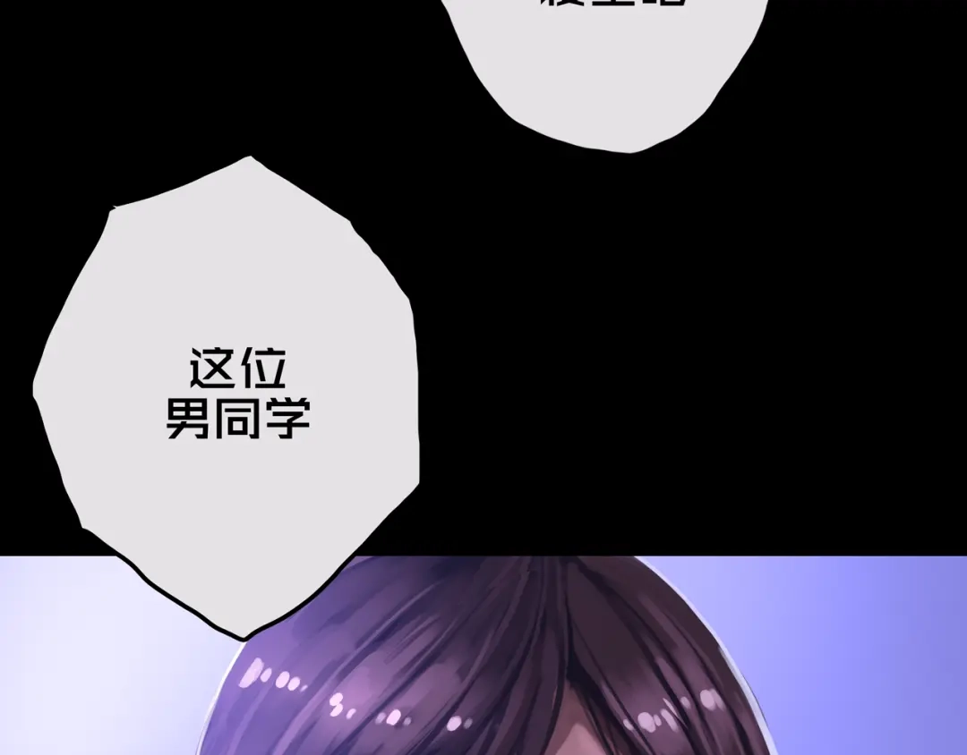 20.你的选择-我的避难所只收美少女-星月骑兵（第7张）