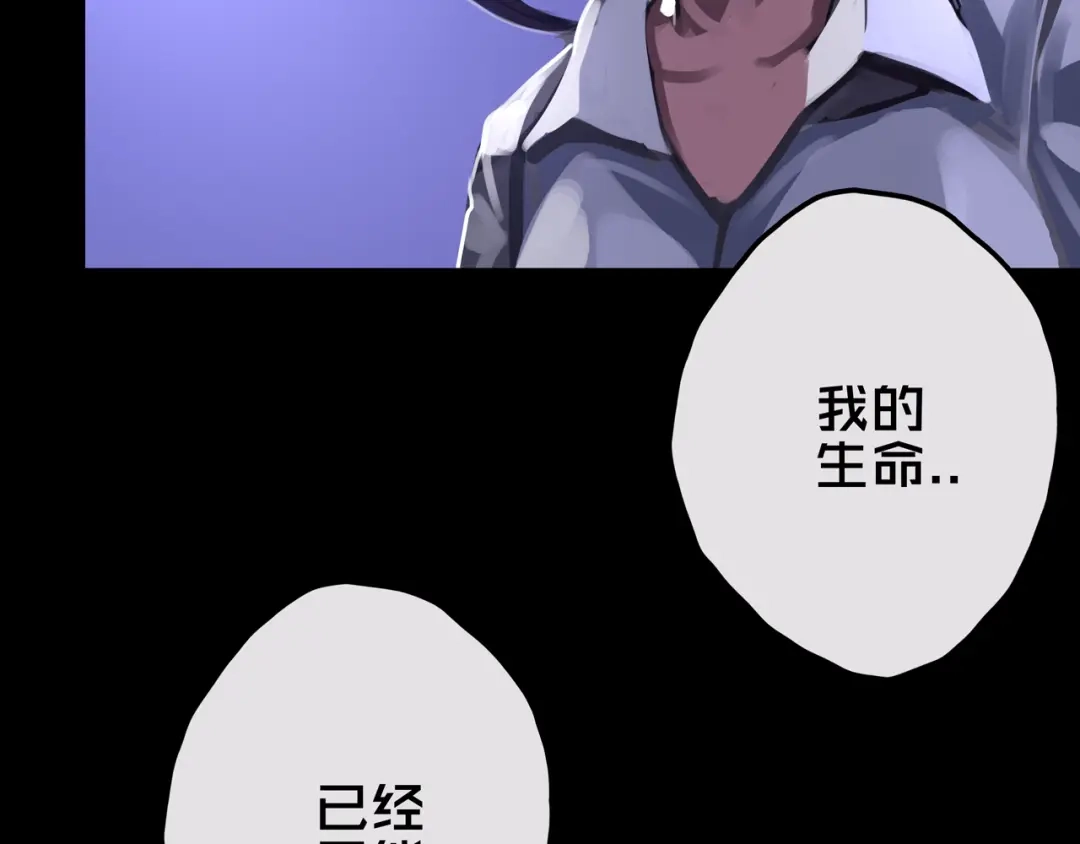 20.你的选择-我的避难所只收美少女-星月骑兵（第2张）