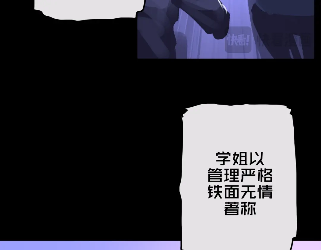 20.你的选择-我的避难所只收美少女-星月骑兵（第15张）
