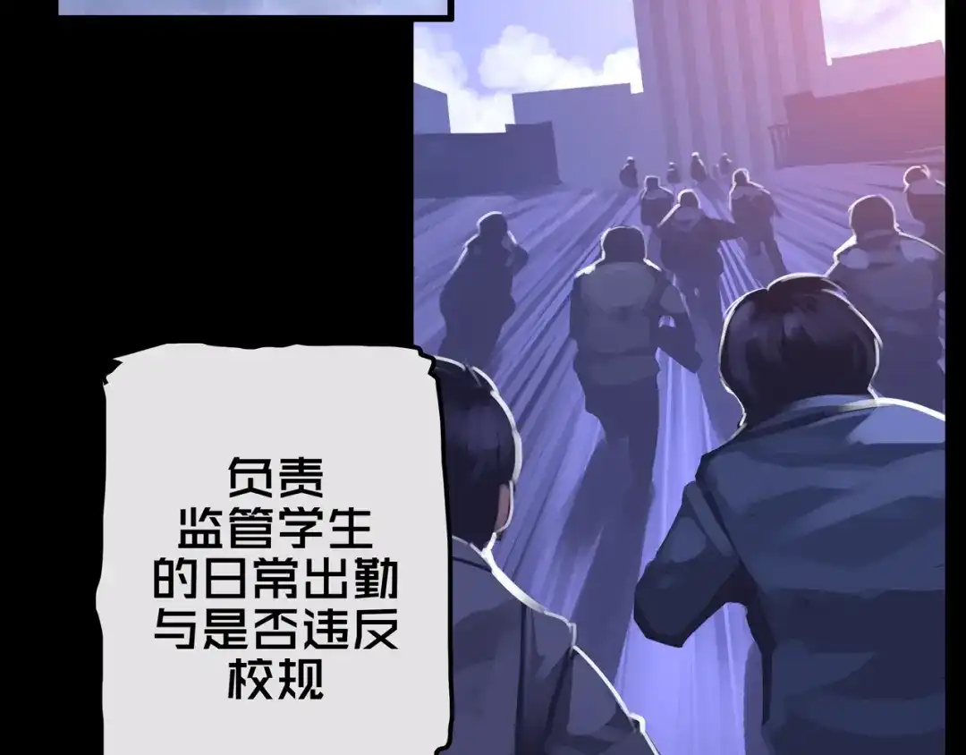 20.你的选择-我的避难所只收美少女-星月骑兵（第14张）