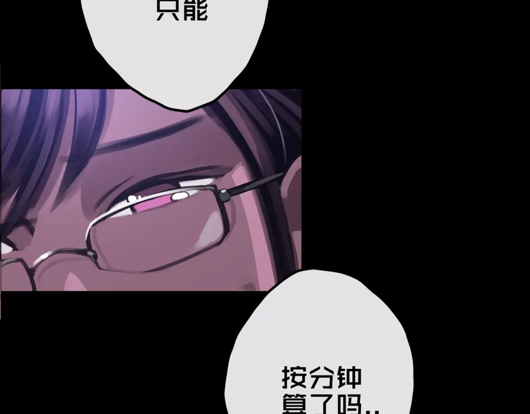 20.你的选择-我的避难所只收美少女-星月骑兵（第3张）